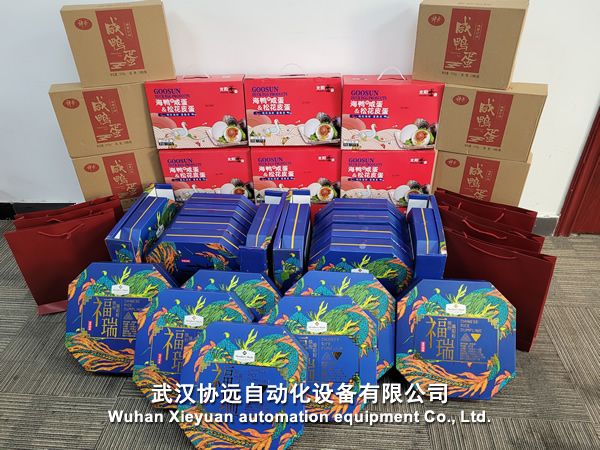 Wuhan Xieyuan has prepared the Dragon Boat Festival surprise for you