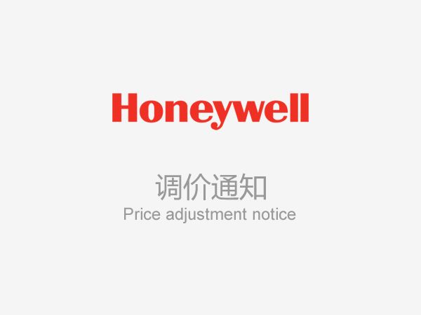 Honeywell process measurement and control 2022 price adjustment