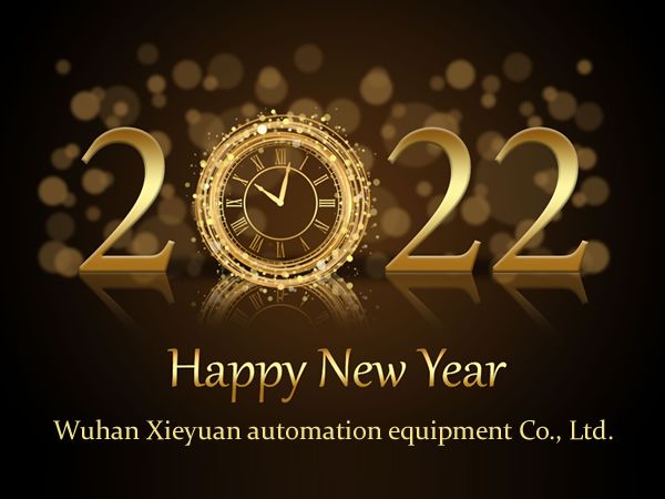 Wuhan Xieyuan New Year's Day holiday notice in 2022