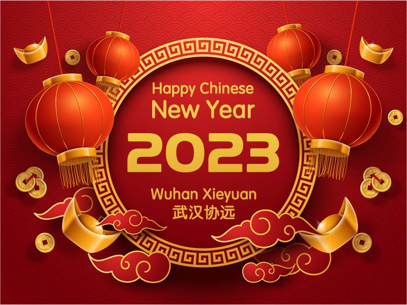 Notice of our company on Spring Festival holiday arrangement in 2023