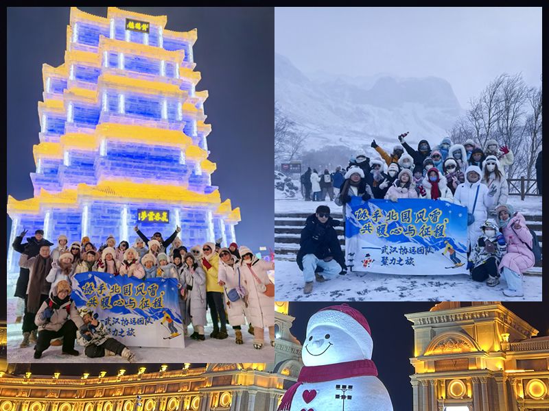 Seven Days, One Team: Wuhan Xieyuan 2026 New Year Winter Journey